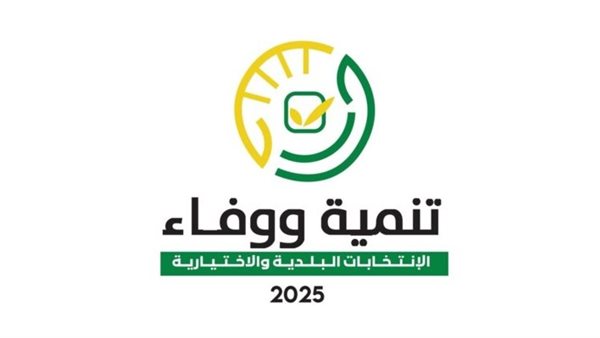 صيدا اون لاين