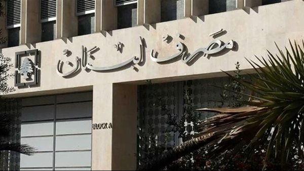 صيدا اون لاين