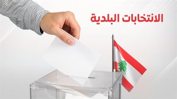 صيدا اون لاين