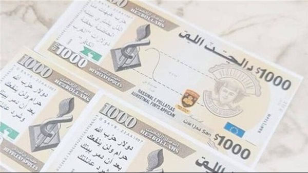 صيدا اون لاين