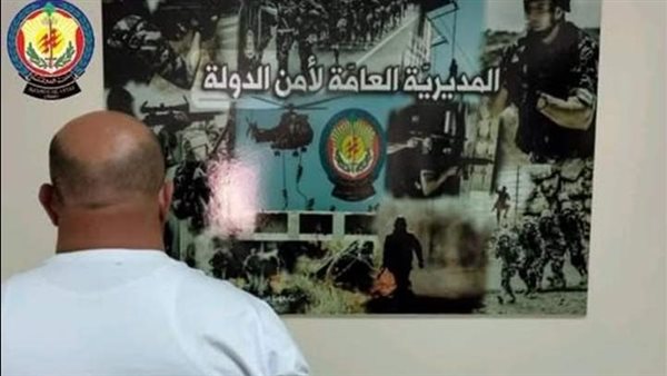 صيدا اون لاين