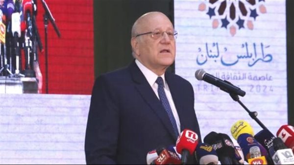 صيدا اون لاين