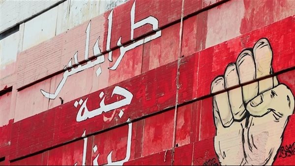 صيدا اون لاين