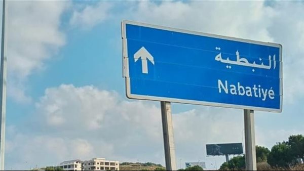 صيدا اون لاين