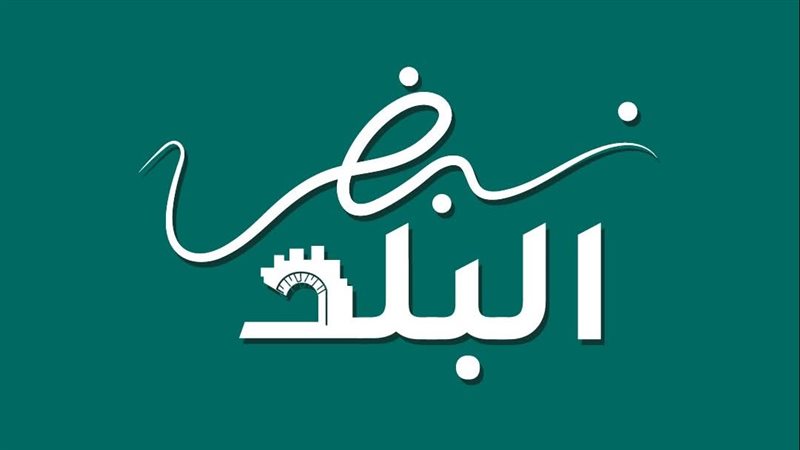 صيدا اون لاين