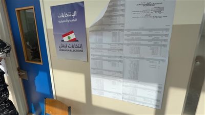 انتخابات الشمال تمر بسلام... ماذا أظهرت النتائج؟