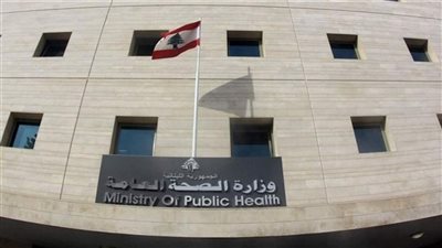  وزارة الصحة: أُبلغنا بوفاة طفل نتيجة إصابته بالتهاب السحايا الجرثومي