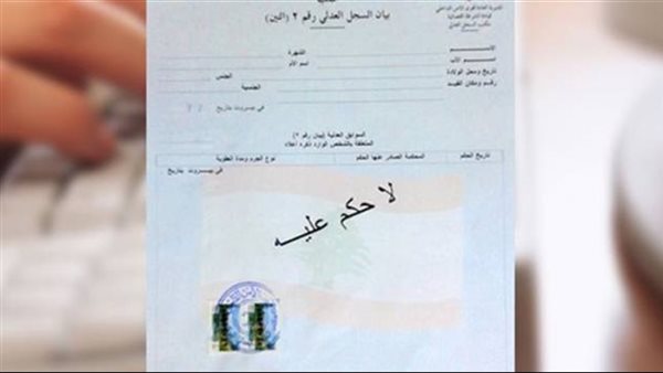 صيدا اون لاين