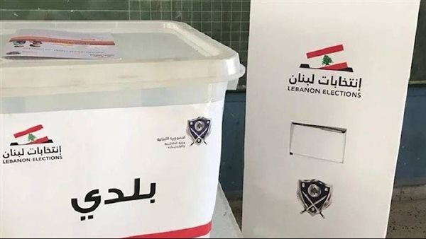 صيدا اون لاين