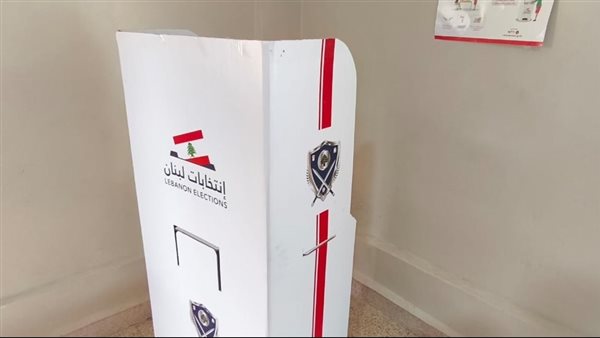 صيدا اون لاين