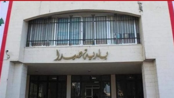صيدا اون لاين