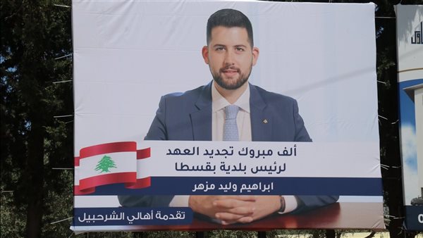 صيدا اون لاين