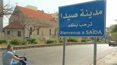 المرأة الصيداوية تدخل المعركة البلدية وتكسر احتكار الرجال