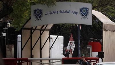 قبيل انتخابات بيروت والبقاع وبعلبك.. الداخلية تذكّر بالتعاميم!