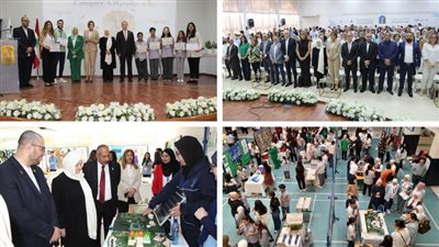 برعاية وحضور وزيرة البيئة تمارا الزين 'جمعية المقاصد – صيدا' كرمت الطلاب الفائزين في مسابقة 'المشاريع البيئية لتعزيز التنمية المستدامة'