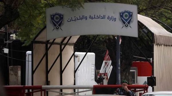 صيدا اون لاين