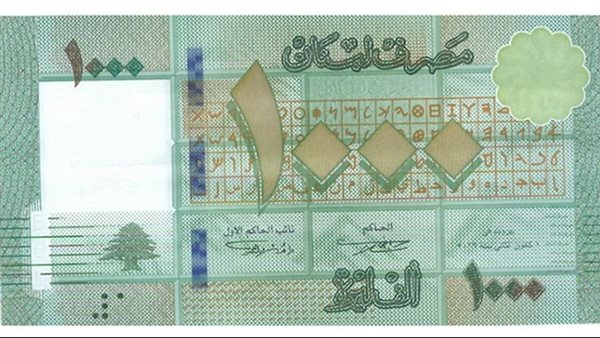 صيدا اون لاين