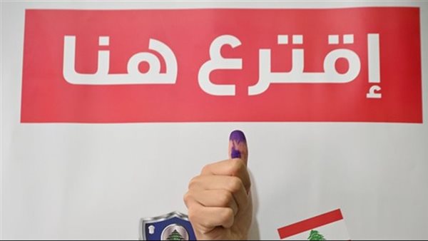 صيدا اون لاين