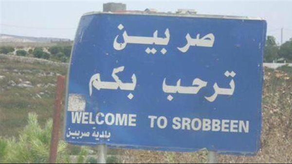 صيدا اون لاين