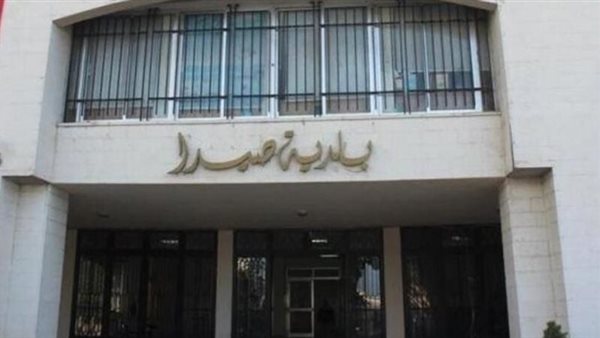 صيدا اون لاين