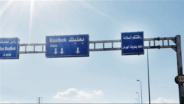 صيدا اون لاين