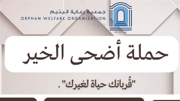 صيدا اون لاين
