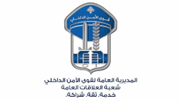 صيدا اون لاين