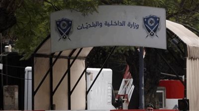 قبيل الانتخابات جنوباً.. تعاميم من الداخلية!