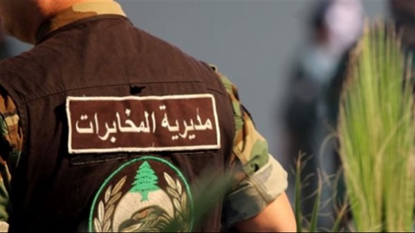 صيدا اون لاين