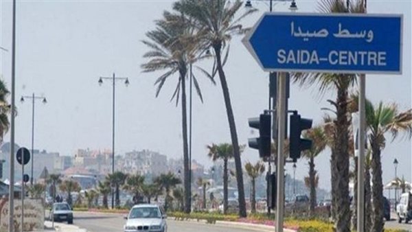 صيدا اون لاين