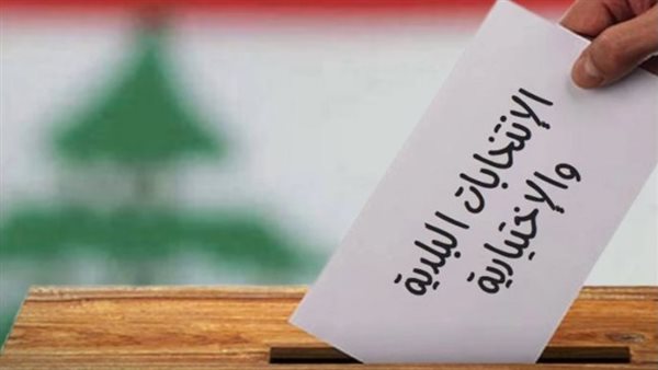 صيدا اون لاين