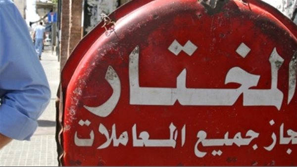 صيدا اون لاين