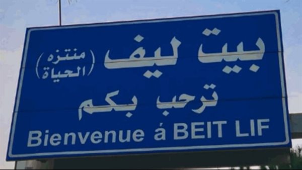 صيدا اون لاين