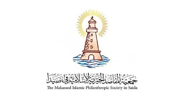 صيدا اون لاين