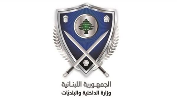 صيدا اون لاين