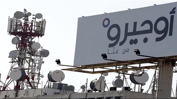 صيدا اون لاين