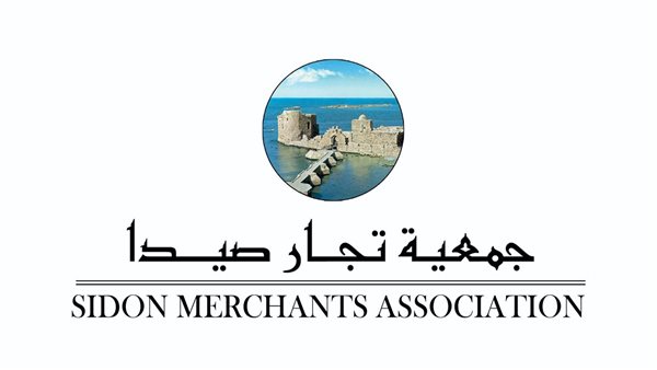 صيدا اون لاين