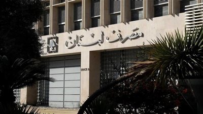 تعيينات مصرف لبنان: هذا ما يفعله الحاكم