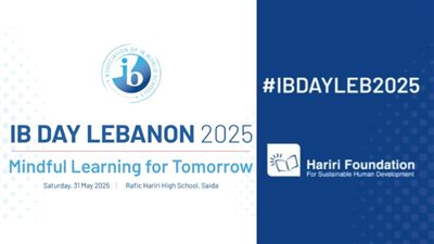 'يوم البكالوريا الدولية في لبنان' غداً السبت في ثانوية رفيق الحريري تحت شعار 'التعليم الواعي من أجل الغد' برعاية وزارة التربية وبدعم من مؤسسة الحريري