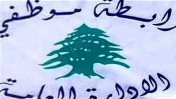 صيدا اون لاين