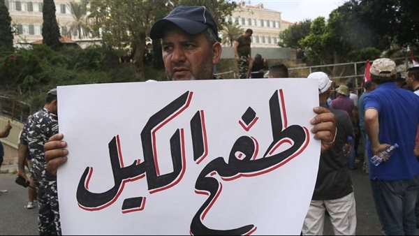 صيدا اون لاين