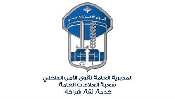 صيدا اون لاين