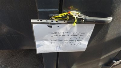 25 محضراً لأصحاب المولدات في صيدا وضواحيها على مكتب وزير الإقتصاد والقاضي رهيف رمضان.. العقوبات كبيرة تصل الى سحب الرخص