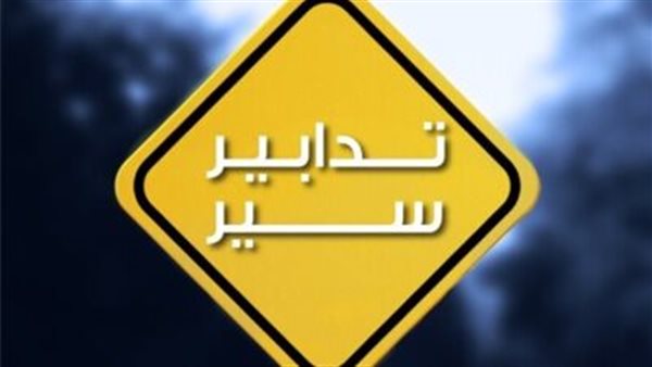 صيدا اون لاين