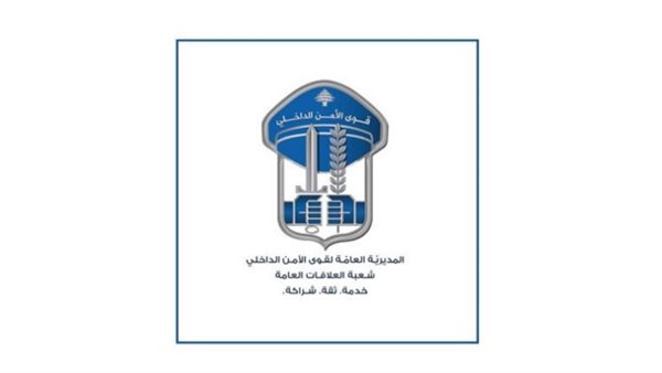 صيدا اون لاين