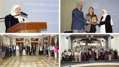 ثانوية الحاج بهاء الدين الحريري نظمت مؤتمرها التربوي الأول 'رؤيا 2030 نحو تحول تربوي مستدام'