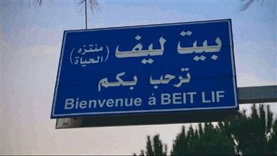 استهداف دراجة نارية في بيت ليف... وارتقاء شهيد!