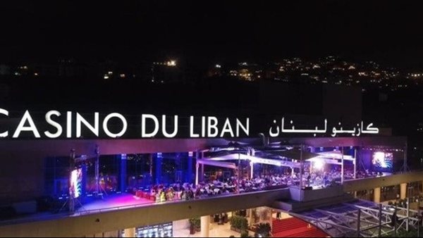 صيدا اون لاين