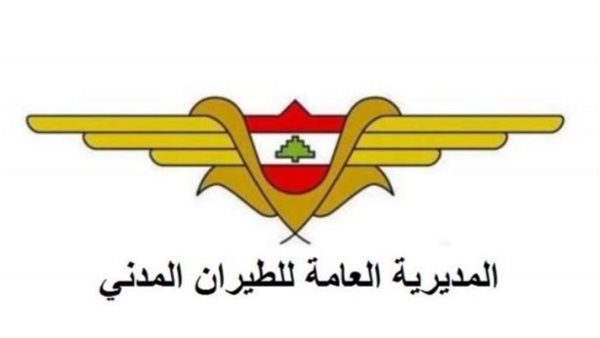 صيدا اون لاين