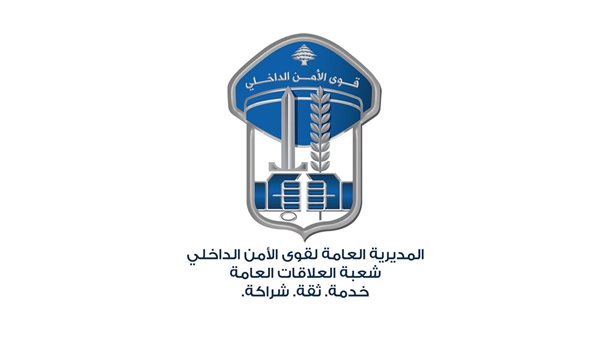 صيدا اون لاين